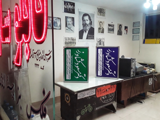 تابلو دکتری + تابلو پزشکی +  تابلو وکالت + تابلو مطب + تابلوساز حاجی پور