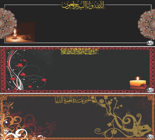 تابلو آموزشگاه + تابلو بنری + چاپ بنر + بنر تسلیت + تابلوساز حاجی پور
