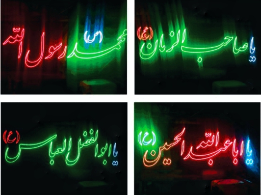 تابلو ال ای دی + تابلو نئون پلکسی + تابلو روان + led + تابلوساز حاجی پور