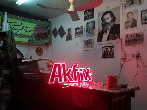تابلو ال ای دی + تابلو نئون پلکسی + تابلو روان + led + تابلوساز حاجی پور