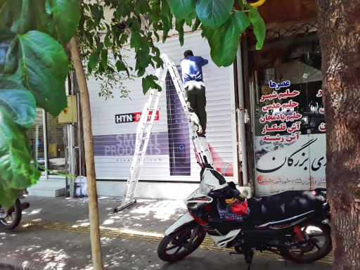 استیکر درب برقی + استیکر روی کرکره + نصاب استیکر + استیکر درب کرکره + تابلوساز حاجی پور