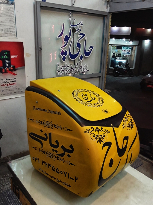 برش روزرنگ + برش شبرنگ + تابلو شبرنگی + استیکر دیواری + تابلوساز حاجی پور