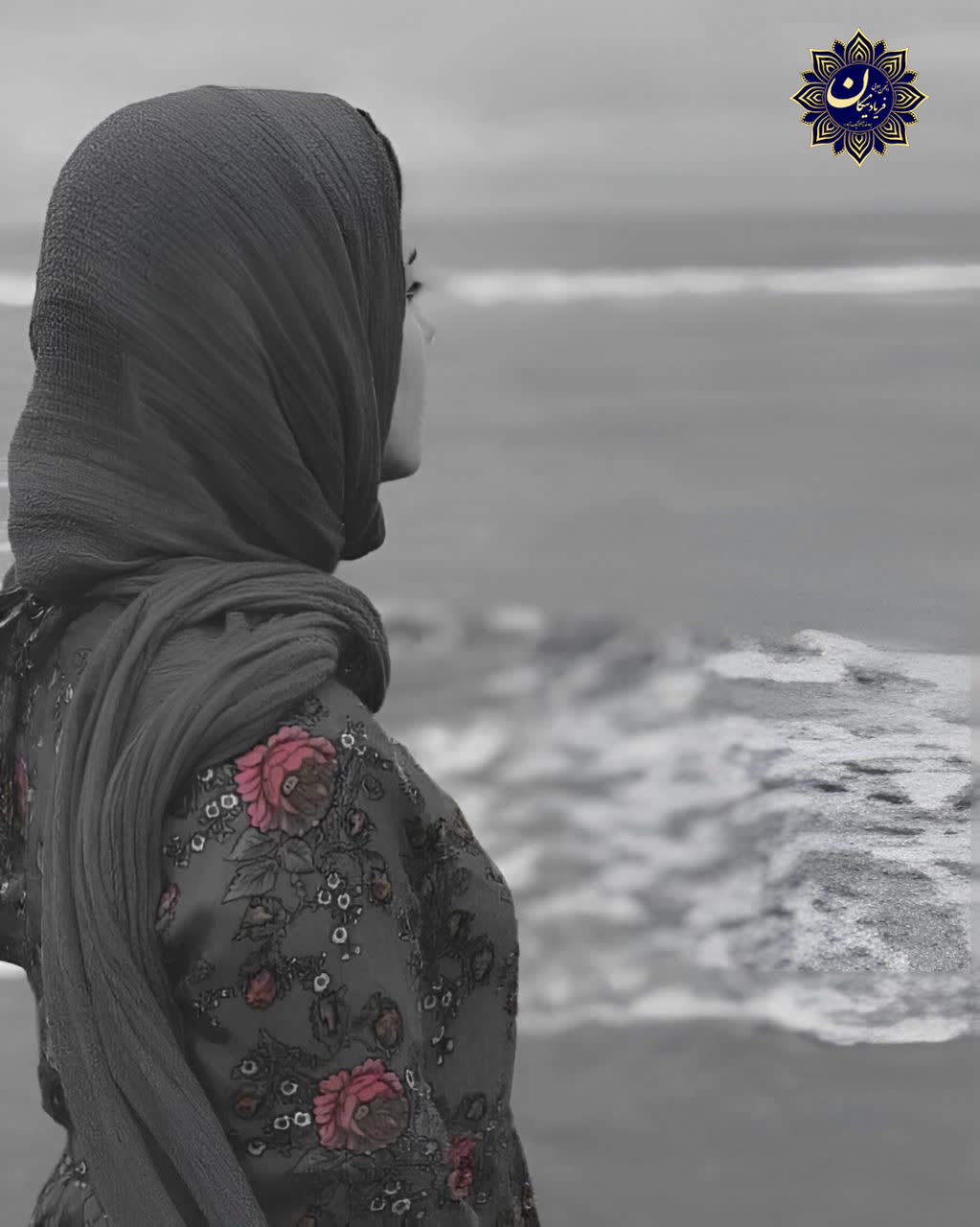 انجمن ادبی فریاد نیکان