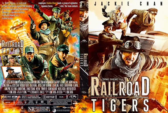 Railroad_Tigers_2016 ببرهای راه آهن