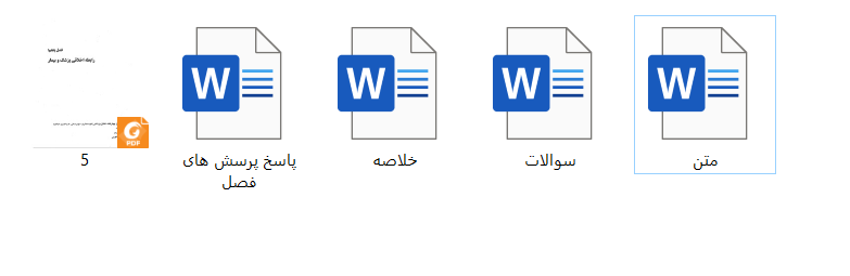  جزوه کتاب آیین زندگی شجاعی