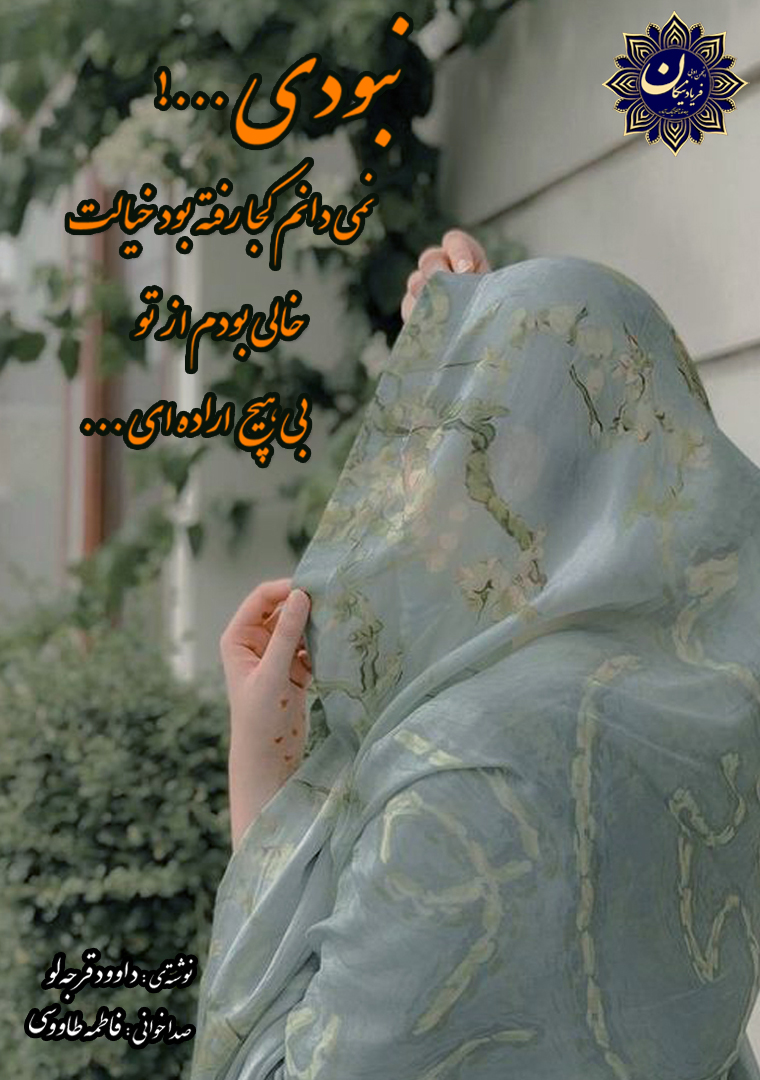 آرتا فرستاد