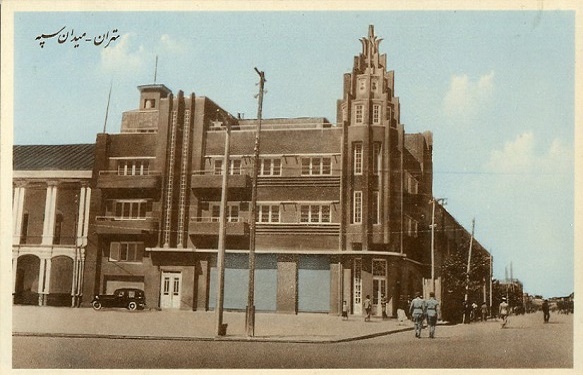 ساختمان لیستر