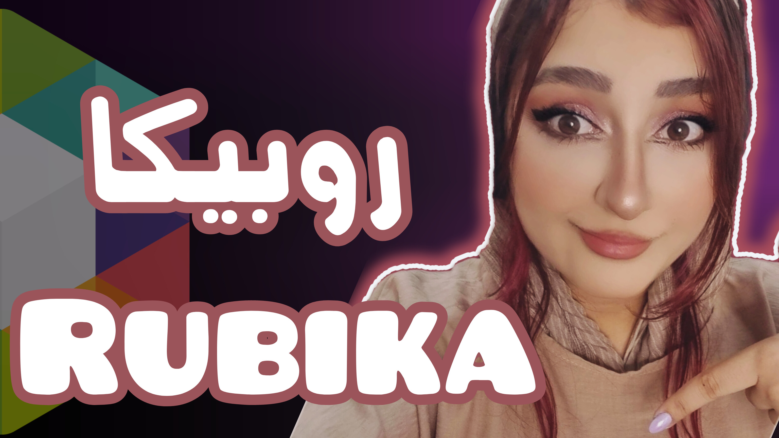 rubika