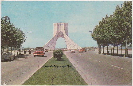 تهران قدیم