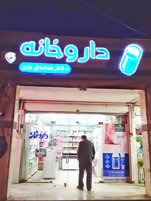 حروف چنلیوم + حروف چلنیوم + تابلو کامپوزیت + چنلیوم گرد + تابلوساز حاجی پور