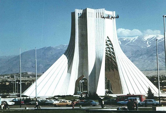 میدان آزادی