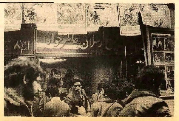 کوچه ملی