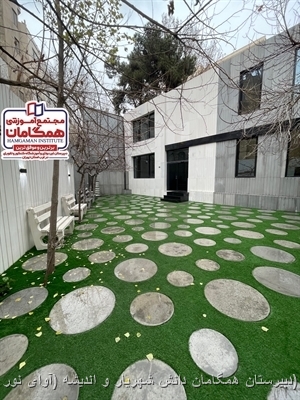 بهترین دبیرستان در شهریار و اندیشه