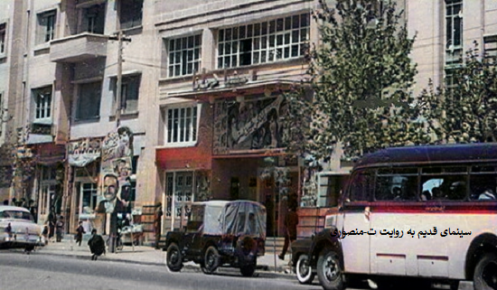 تهران قدیم