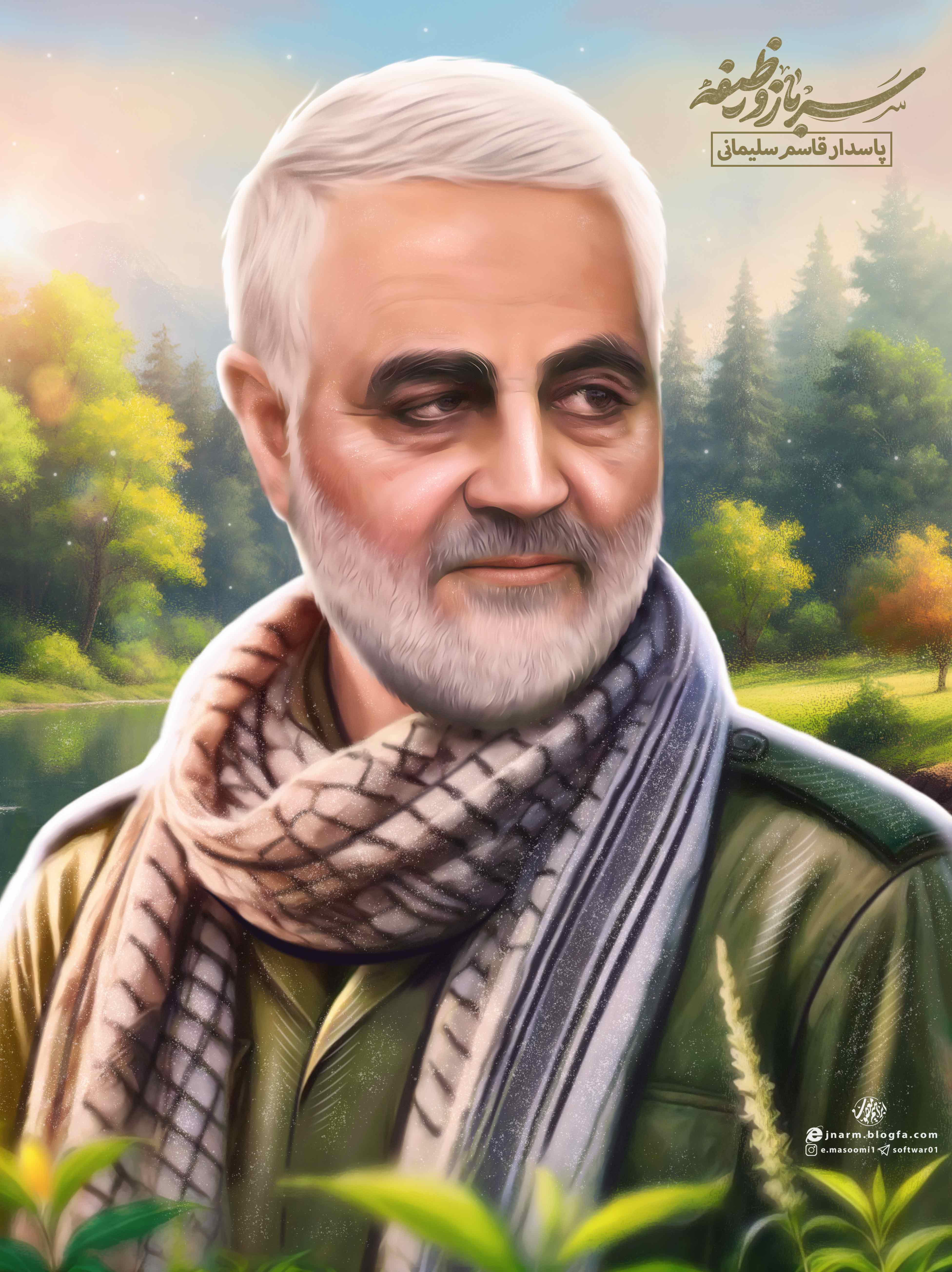سرباز وظیفه قاسم سلیمانی