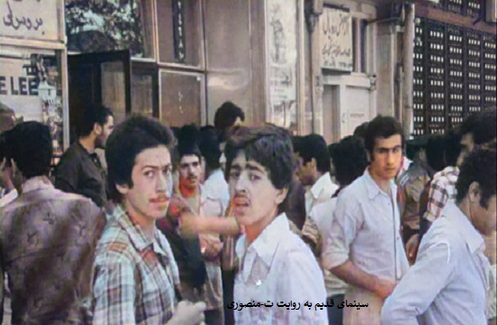 سینما شهرفرنگ