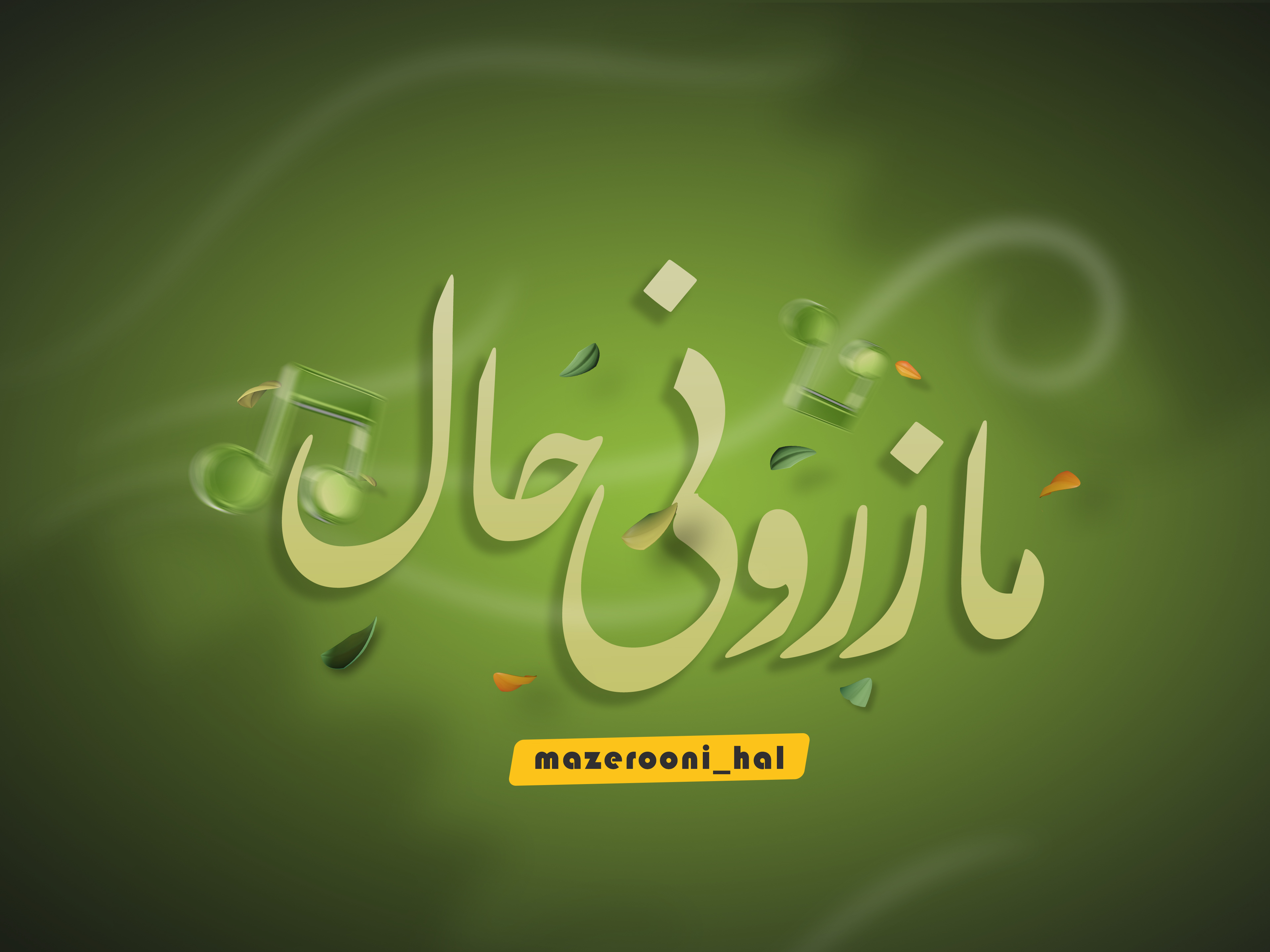 نمونه طراحی