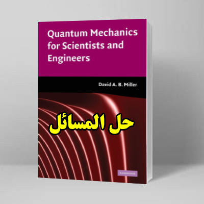 Solution Manual for Quantum Mechanics for Scientists and Engineers David Miller